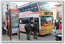 Xian Bus